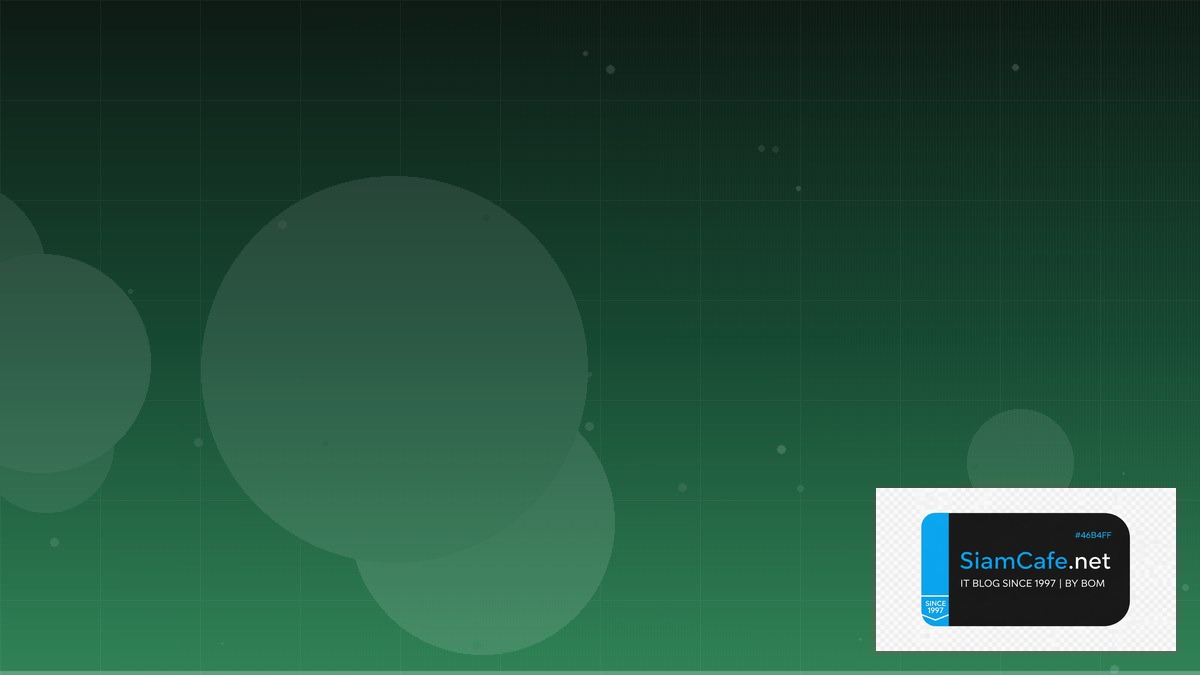 TypeScript tRPC Code Review Best Practice | SiamCafe Blog