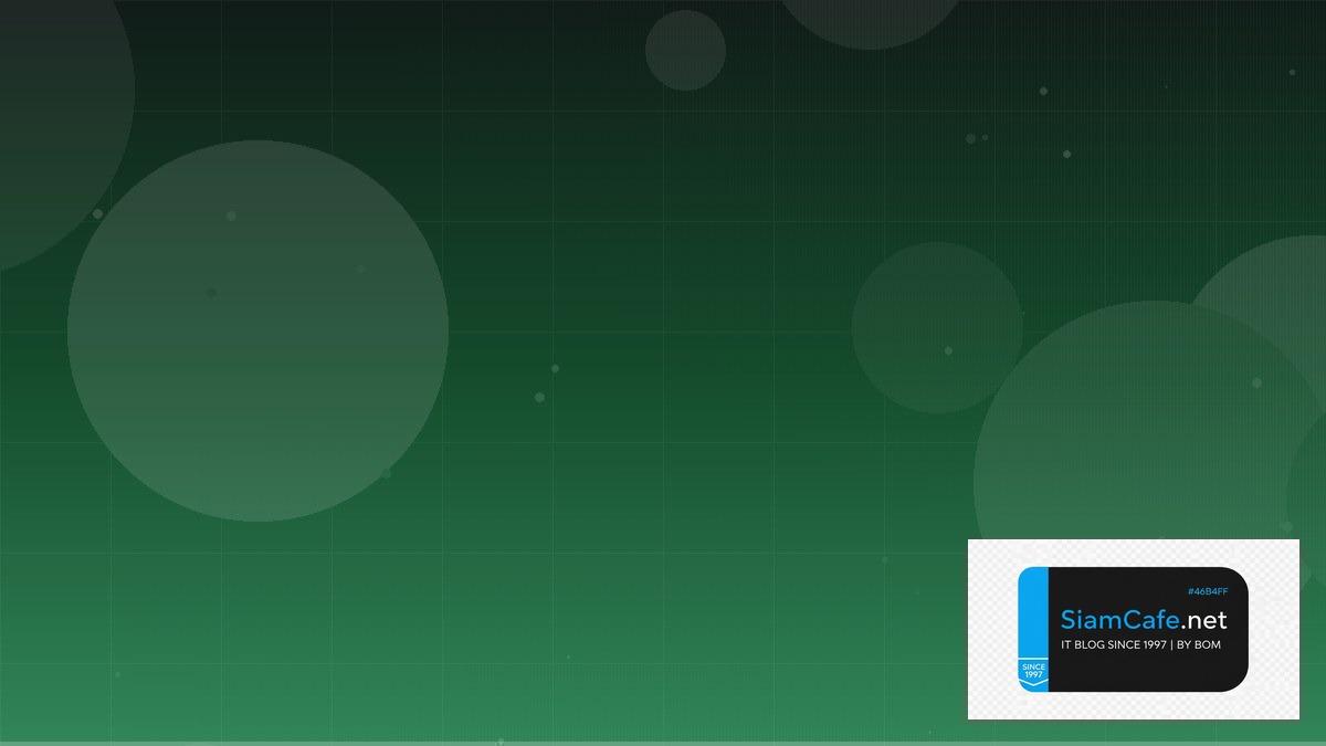 TypeScript tRPC Event Driven Design | SiamCafe Blog