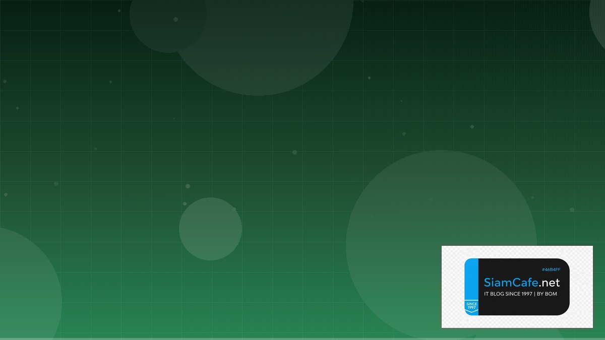 TypeScript tRPC Interview Preparation | SiamCafe Blog