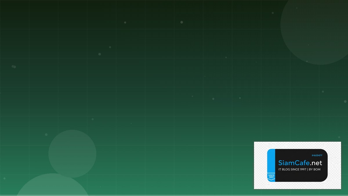 TypeScript Zod Tech Conference 2026 | SiamCafe Blog