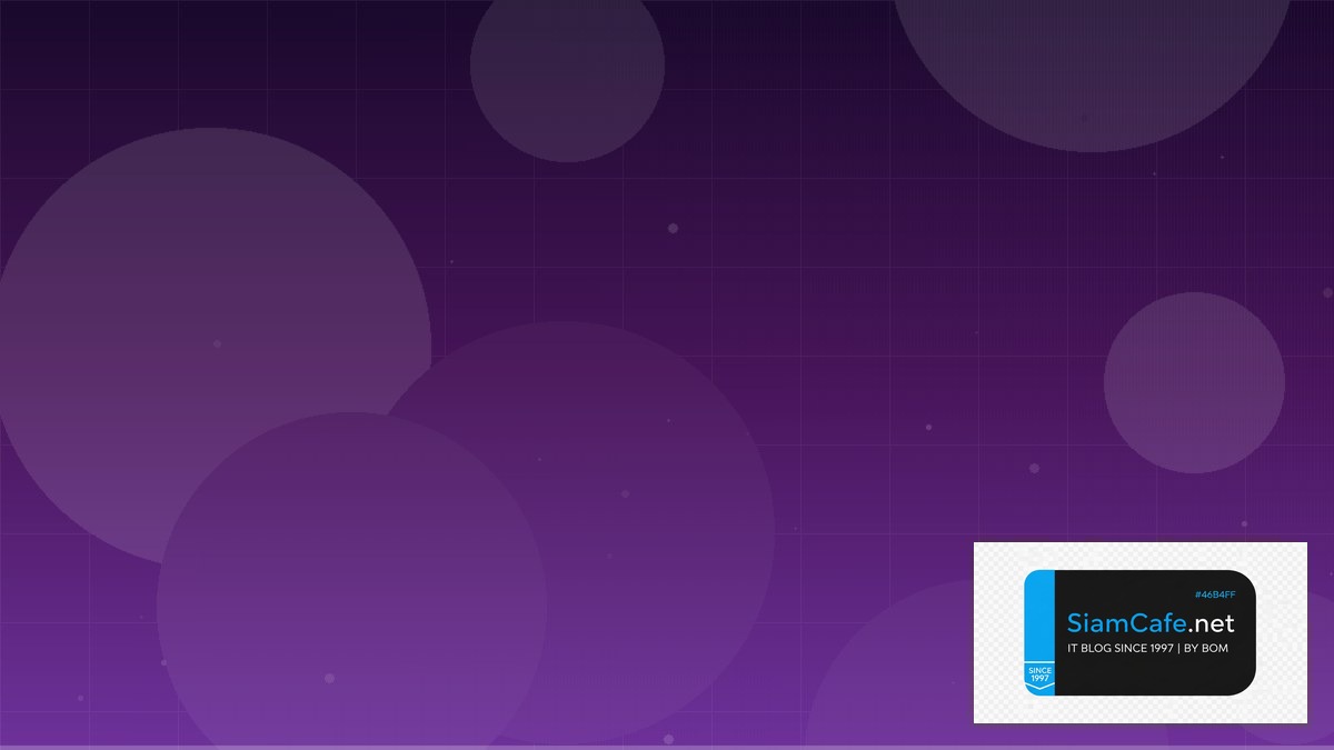 Vagrant Multi-Machine Team Productivity | SiamCafe Blog