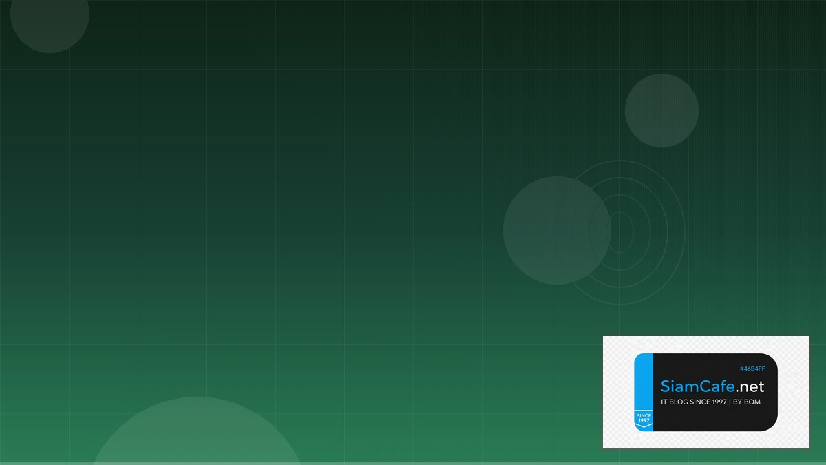 Vector Database Pinecone Security Hardening ป้องกันแฮก | SiamCafe Blog