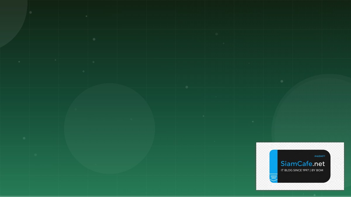 Voice Cloning API Gateway Pattern | SiamCafe Blog