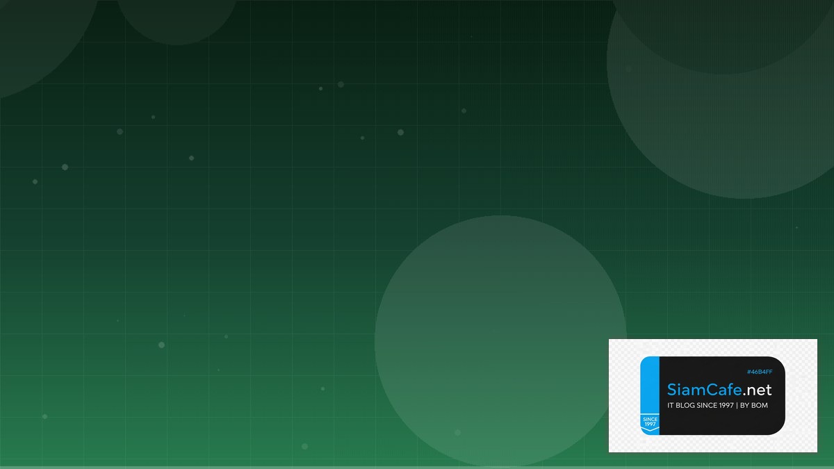 Voice Cloning API Integration เชื่อมต่อระบบ | SiamCafe Blog