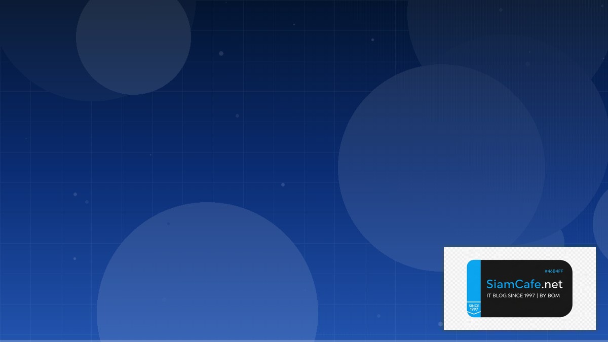 Voice Cloning Tech Conference 2026 | SiamCafe Blog