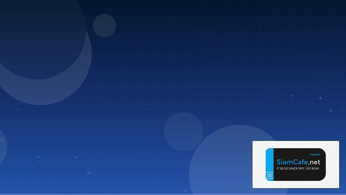 Wacc สตร | SiamCafe Blog