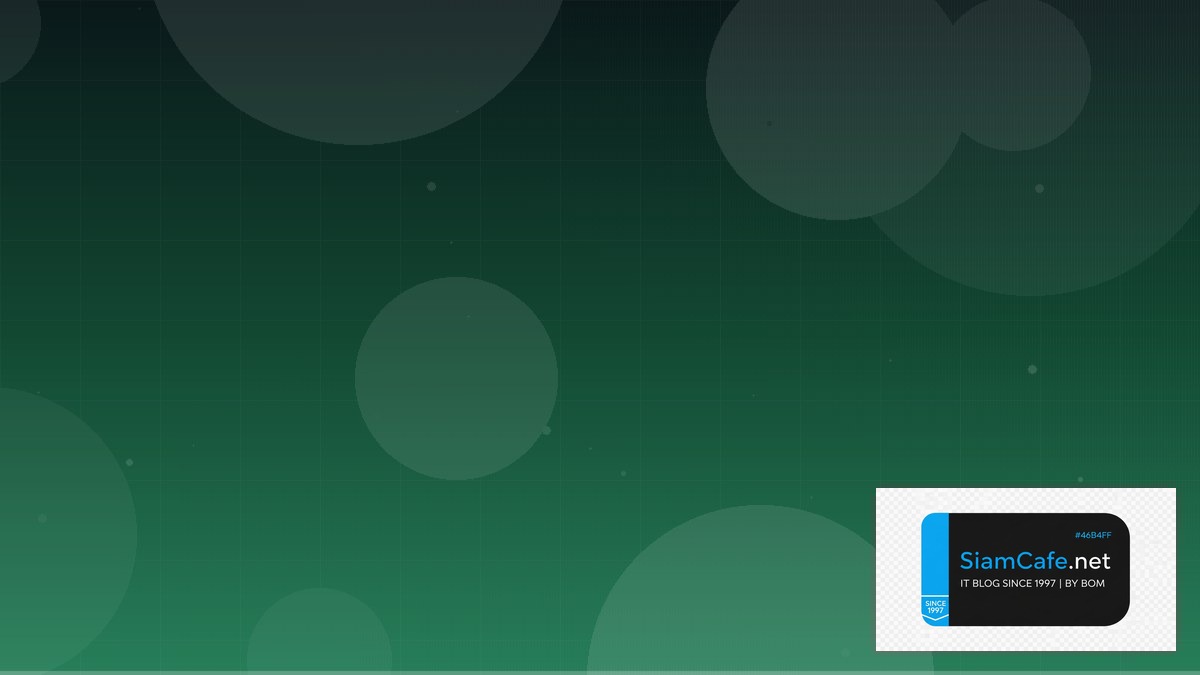 Web Components API Integration เชื่อมต่อระบบ | SiamCafe Blog