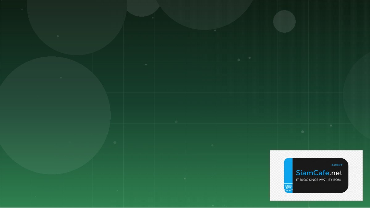 Web Components Consensus Algorithm | SiamCafe Blog
