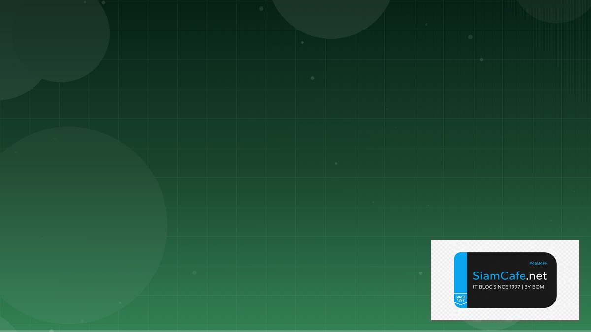 Web Components Database Migration | SiamCafe Blog