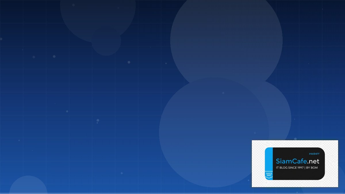 Web Components Edge Computing | SiamCafe Blog