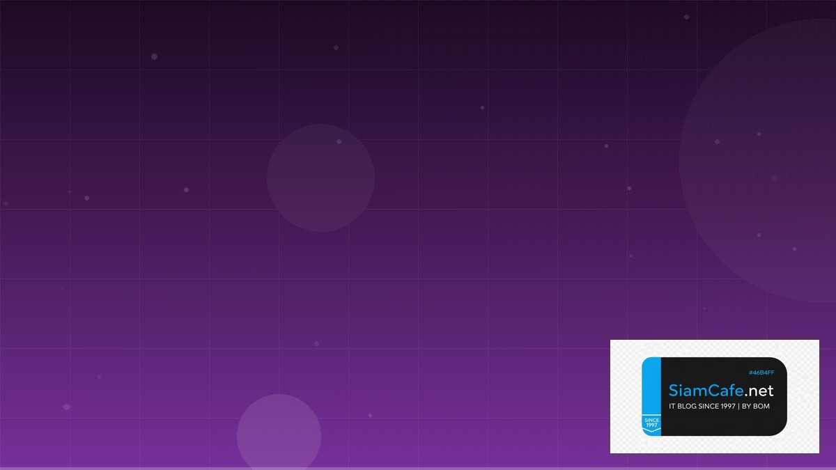 Web Components Stream Processing | SiamCafe Blog