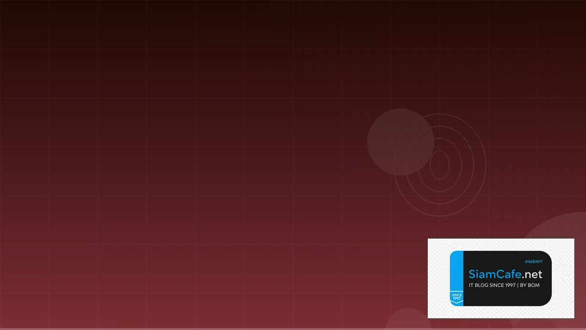 Weights Biases Security Hardening ป้องกันแฮก | SiamCafe Blog