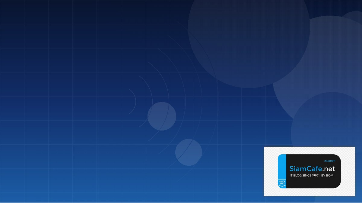 WiFi 6E Design Audit Trail Logging | SiamCafe Blog