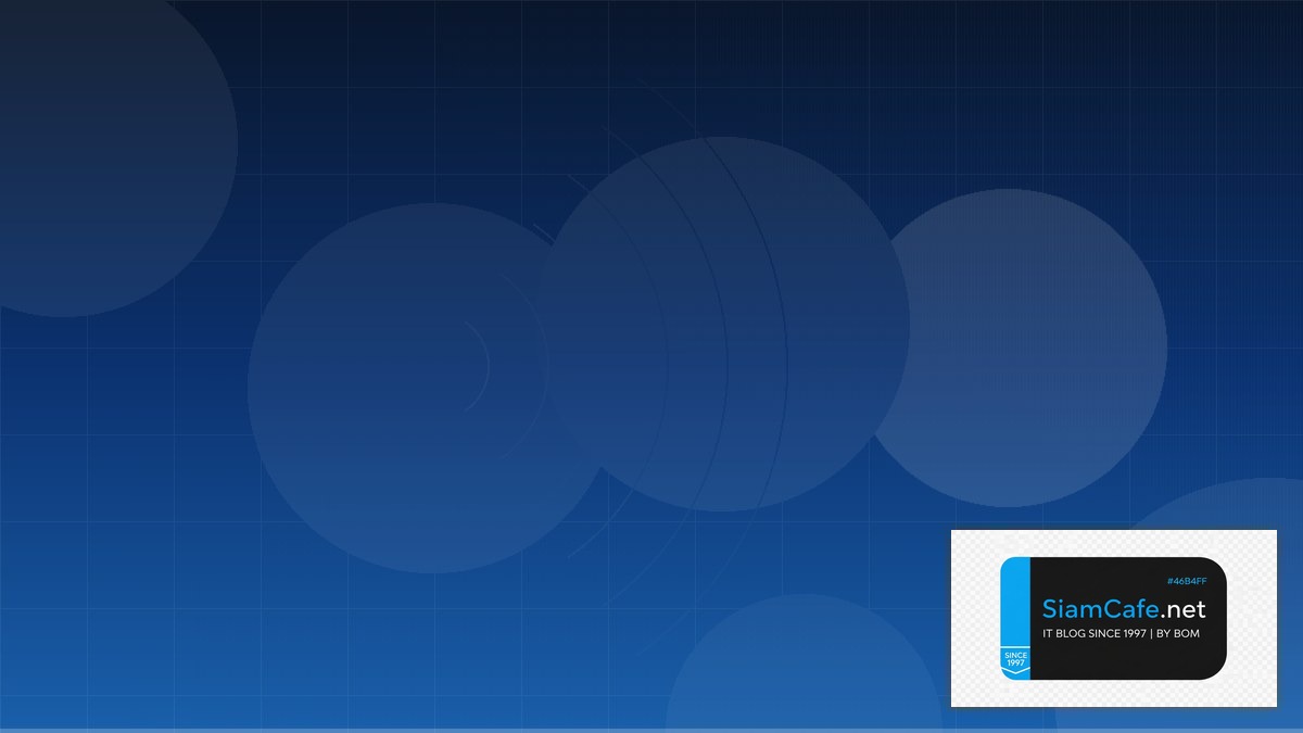 WiFi 6E Design Cost Optimization ลดค่าใช้จ่าย | SiamCafe Blog