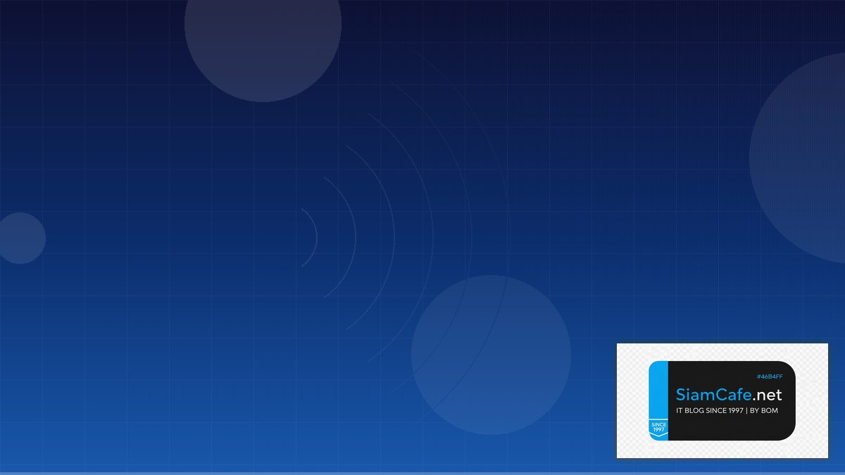 WiFi 6E Design Database Migration | SiamCafe Blog