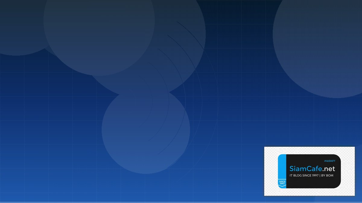 WiFi 6E Design Disaster Recovery Plan | SiamCafe Blog