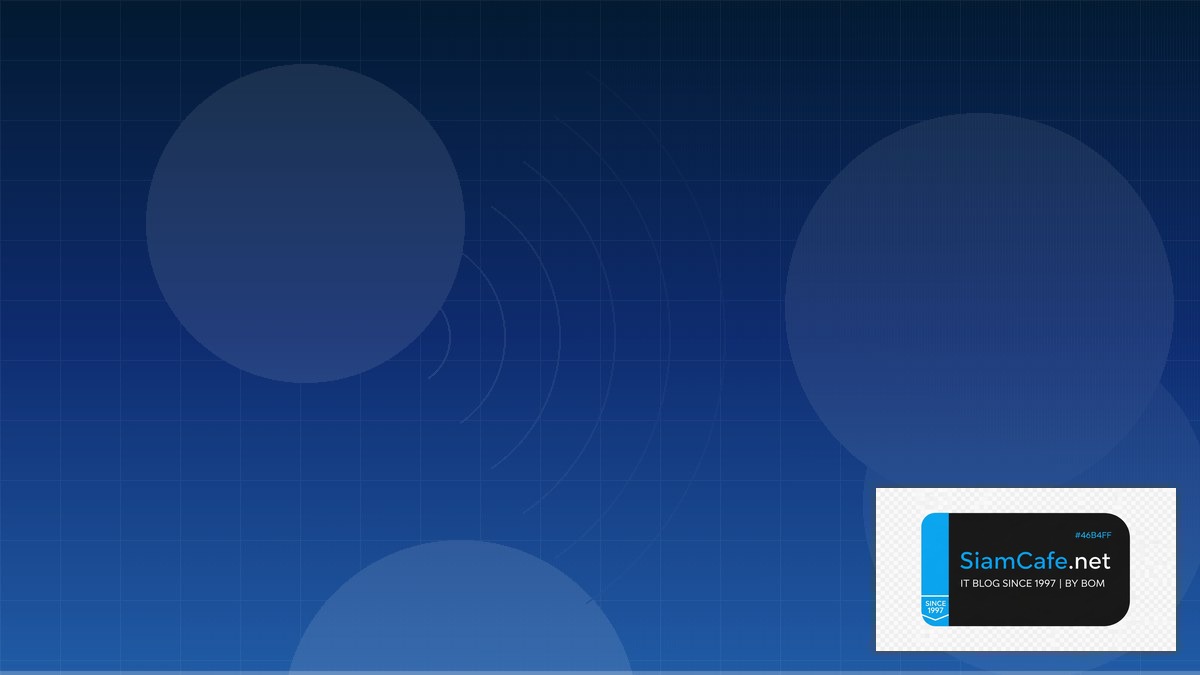 WiFi 6E Design IoT Gateway | SiamCafe Blog