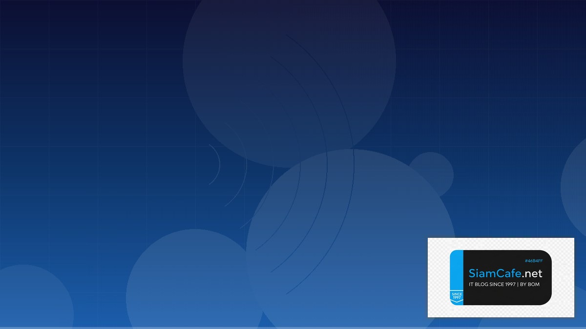 WiFi 6E Design Security Hardening ป้องกันแฮก | SiamCafe Blog