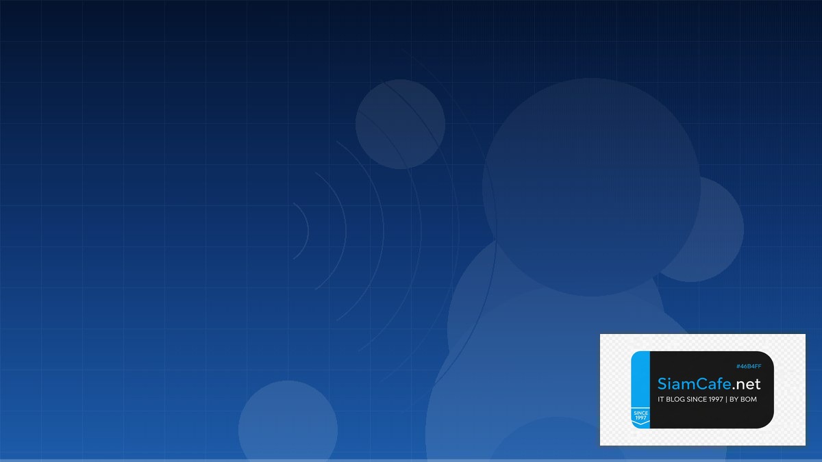 WiFi 6E Design Tech Conference 2026 | SiamCafe Blog