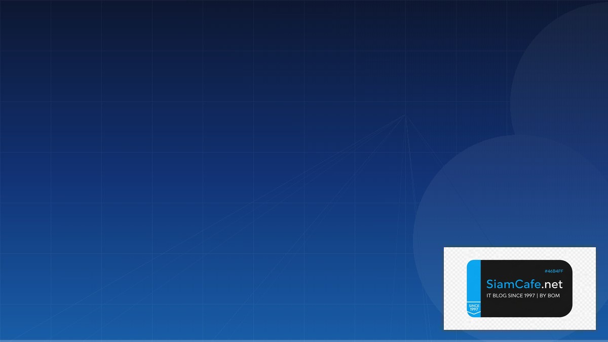 Network คืออะไร — คู่มือฉบับสมบูรณ์ 2026