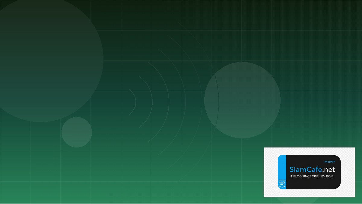 Wireless Site Survey API Integration เชื่อมต่อระบบ | SiamCafe Blog