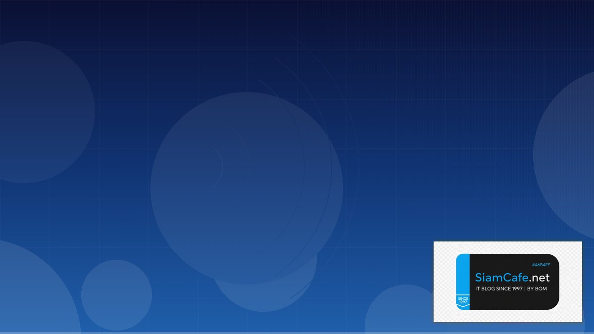 Wireless Site Survey CQRS Event Sourcing | SiamCafe Blog