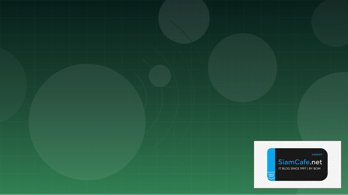 Wireless Site Survey Database Migration | SiamCafe Blog