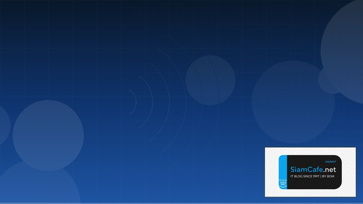 Wireless Site Survey Disaster Recovery Plan | SiamCafe Blog