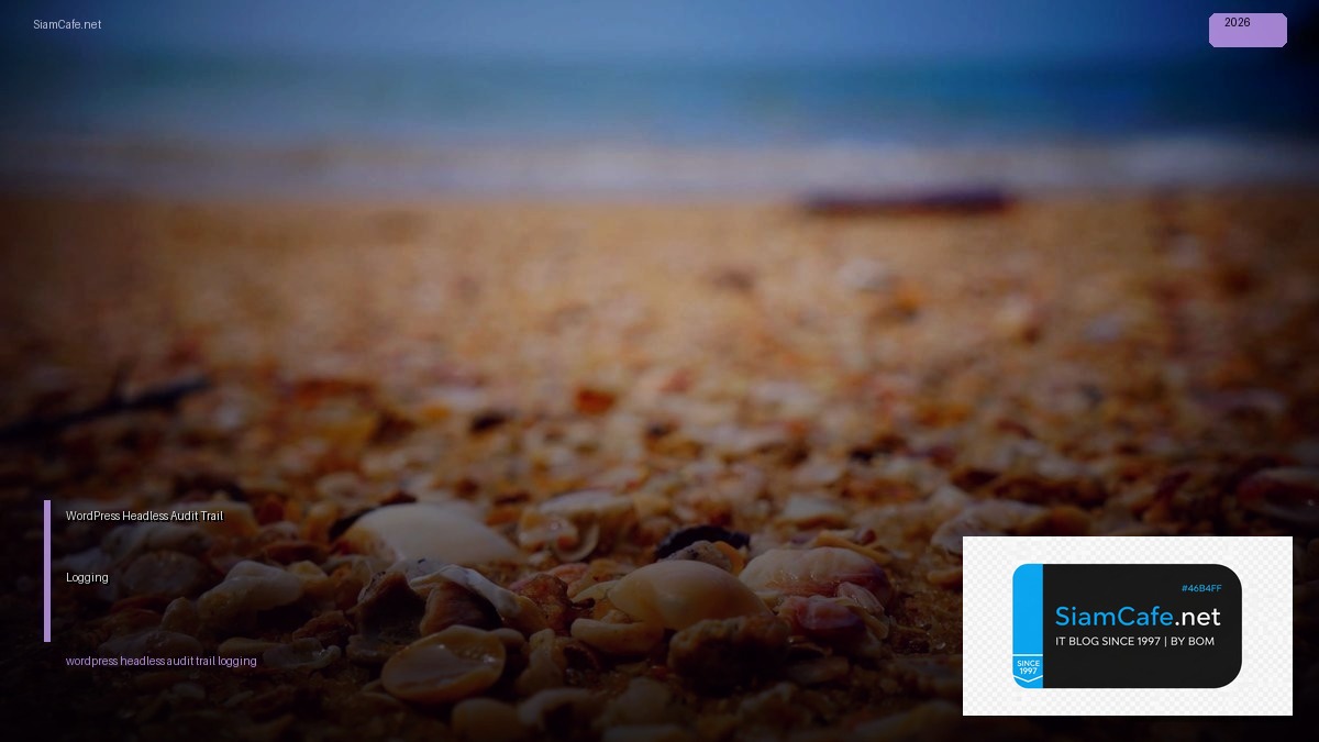 WordPress Headless Audit Trail Logging | SiamCafe Blog