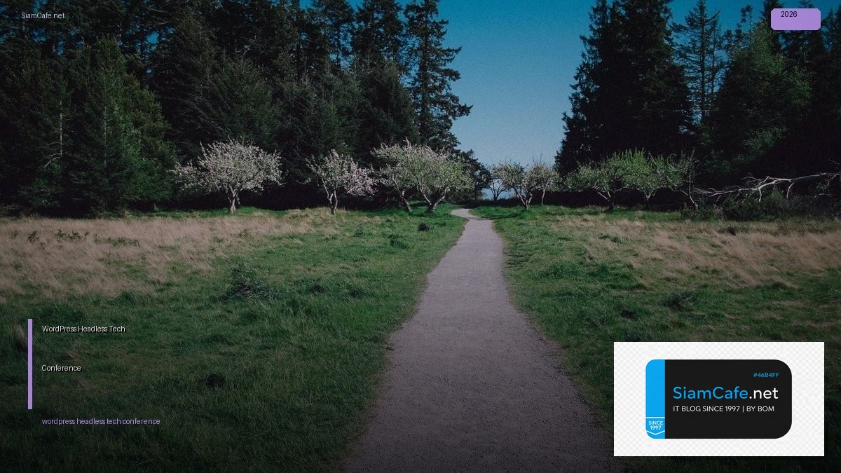 WordPress Headless Tech Conference 2026 | SiamCafe Blog
