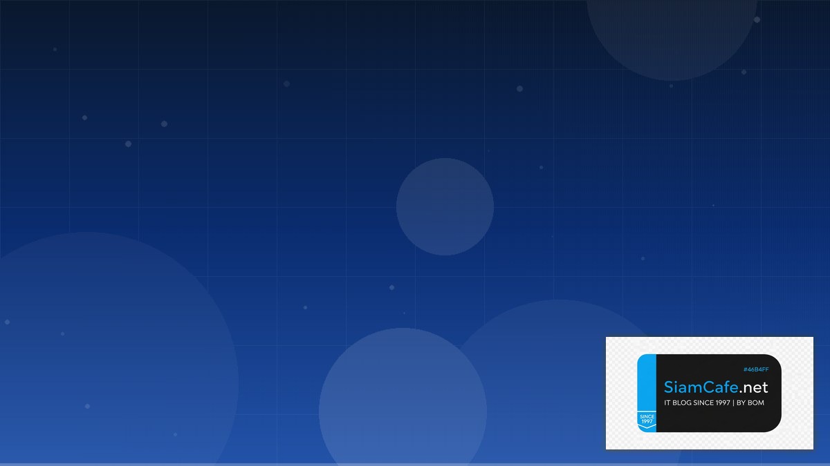 Would ใชยงไง | SiamCafe Blog