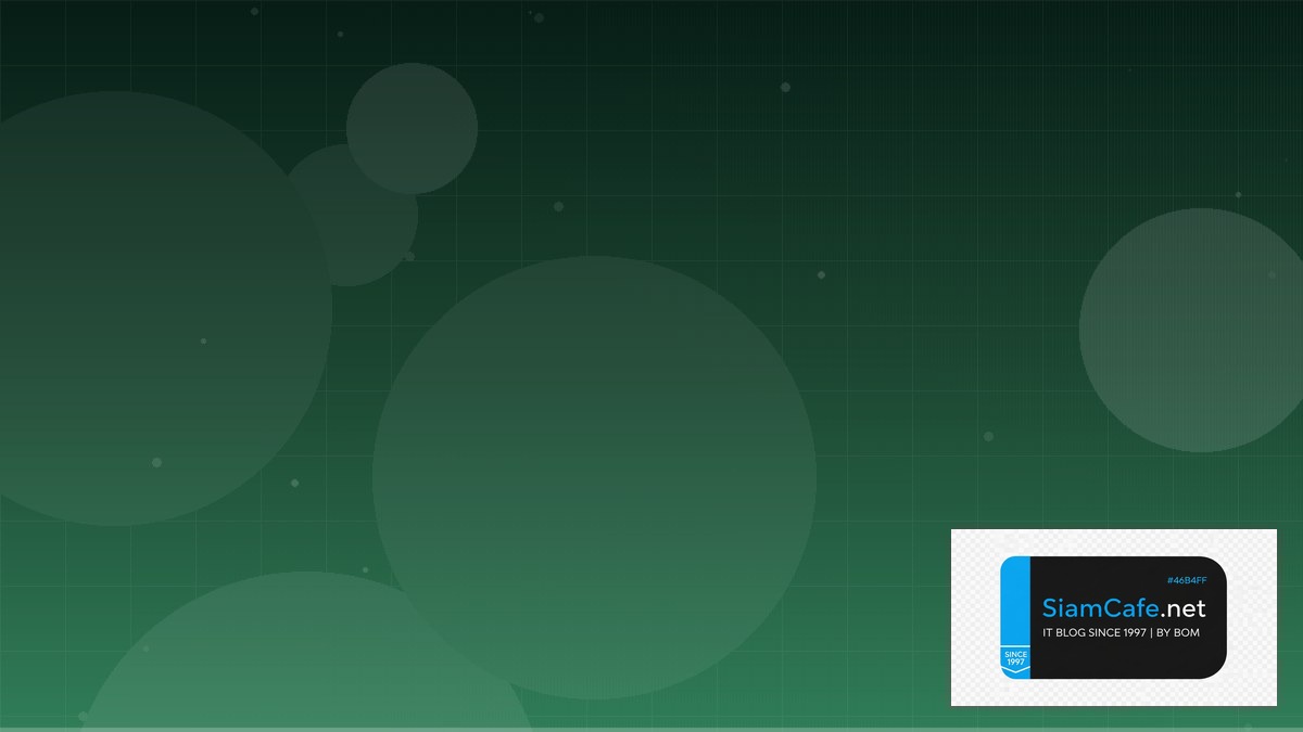 Zero Trust Architecture API Integration เชื่อมต่อระบบ | SiamCafe Blog