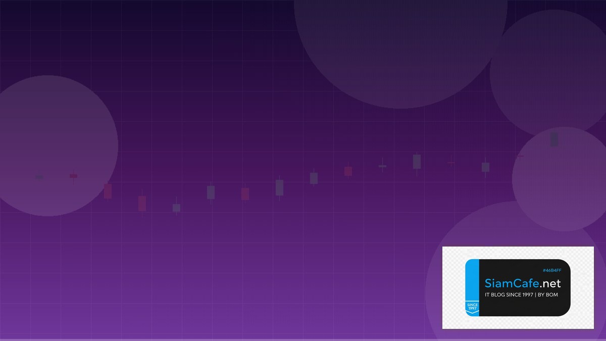 Zeromq MQL4 — คู่มือเทรด Forex ฉบับสมบูรณ์ 2026 | SiamCafe Blog