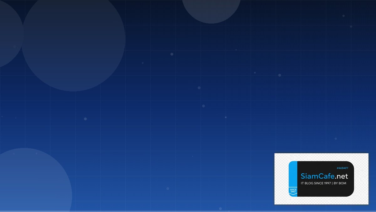 กตล | SiamCafe Blog