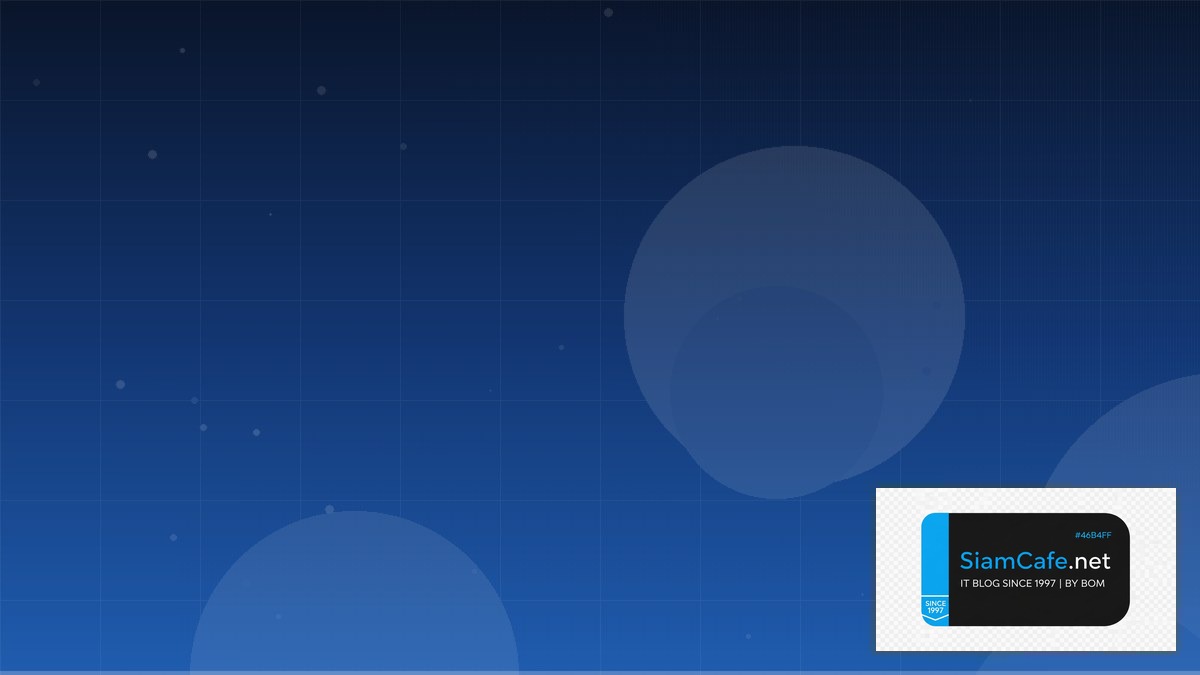 กตว | SiamCafe Blog