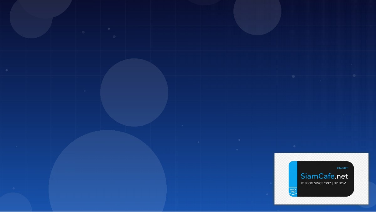 กนงประชม | SiamCafe Blog