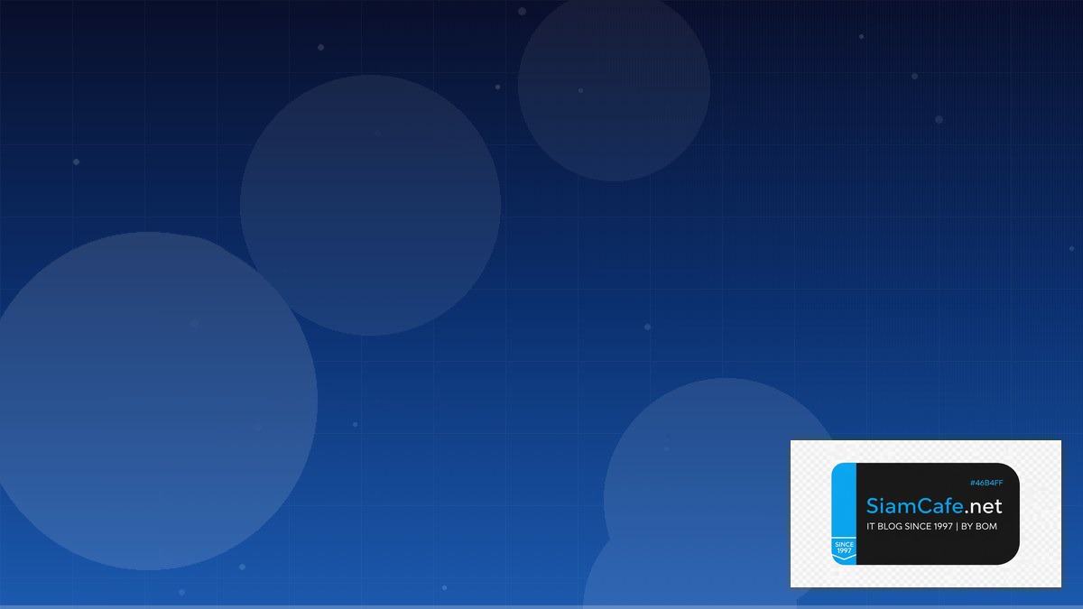 กระจกบานใหญ | SiamCafe Blog