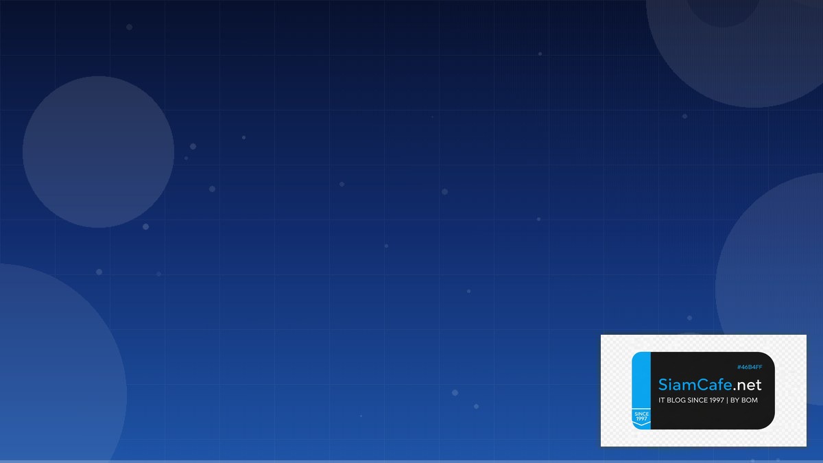 กราฟ Dxy | SiamCafe Blog