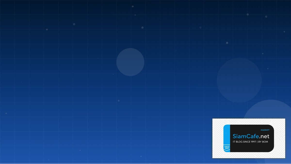 กสกรตวยอ | SiamCafe Blog