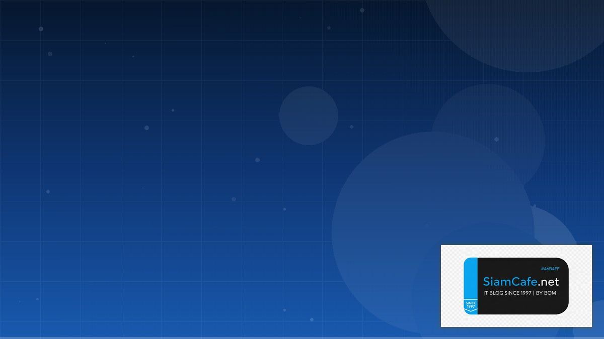 กสกรลม | SiamCafe Blog