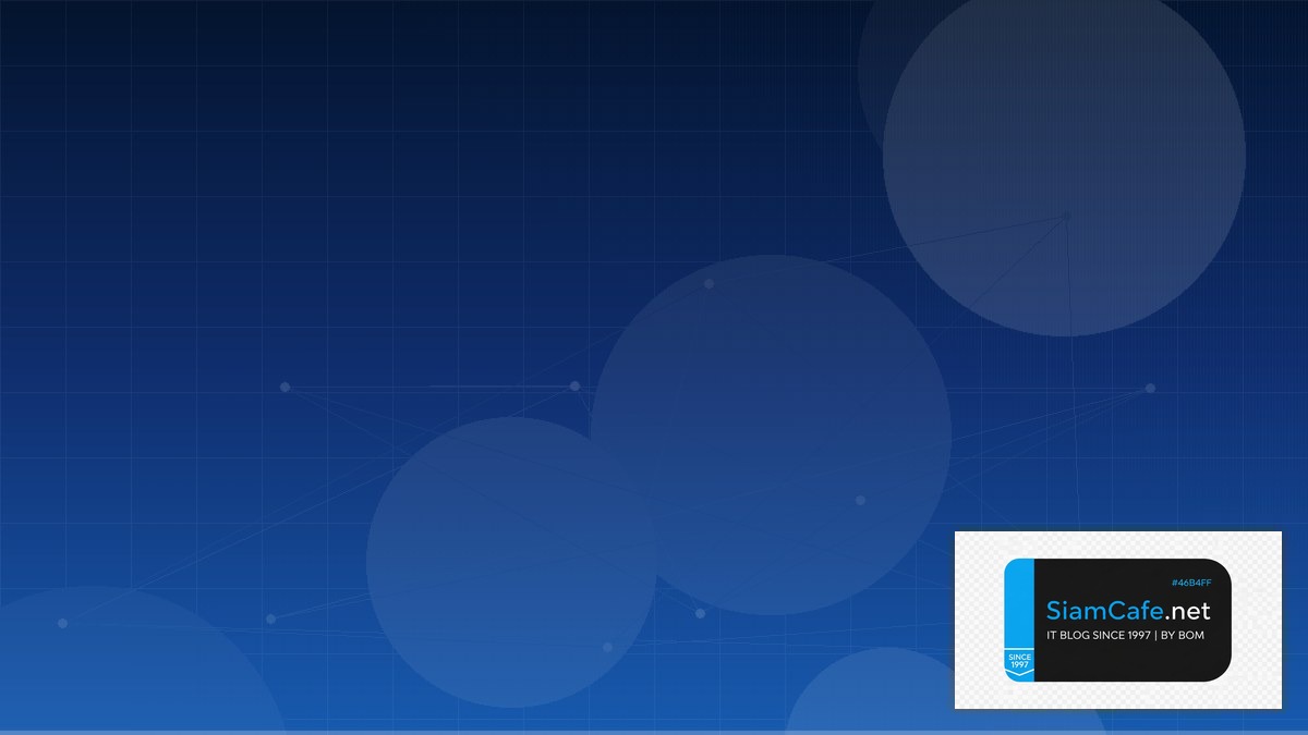 การตั้ง trailing stop | SiamCafe Blog