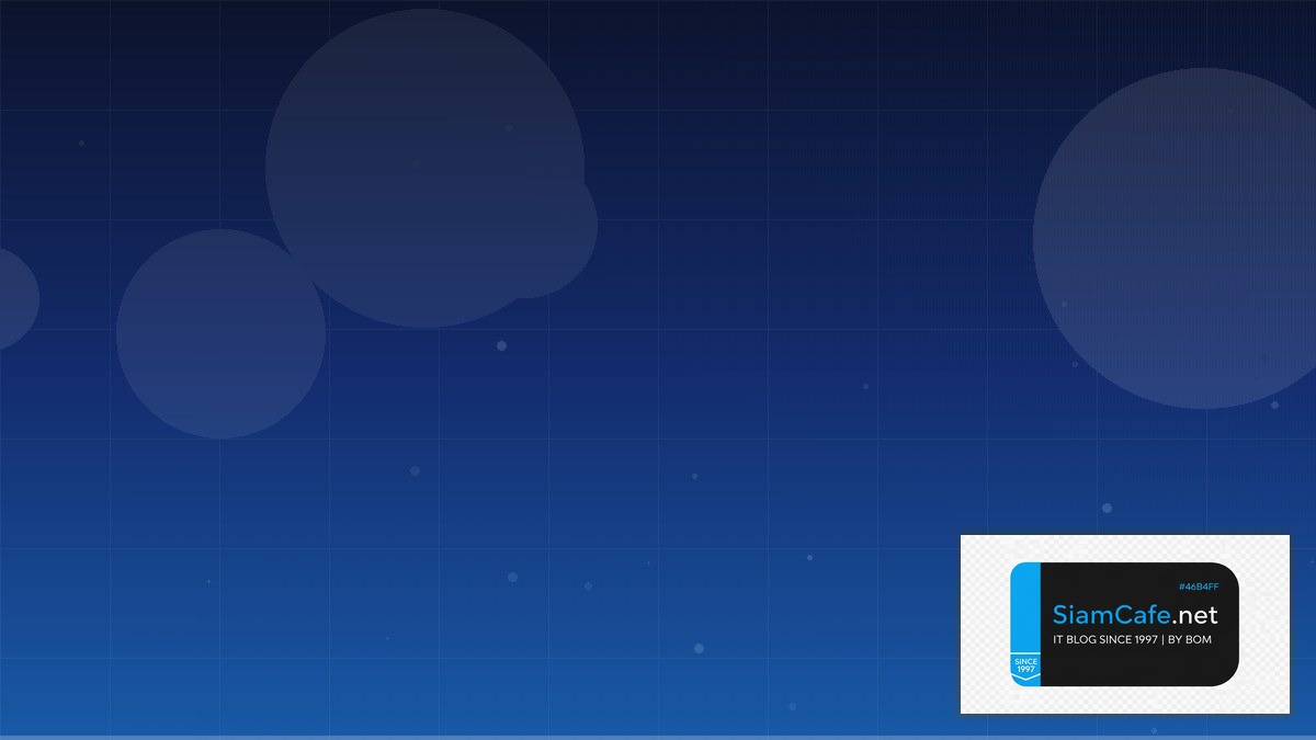 การหาเปอรเซน | SiamCafe Blog