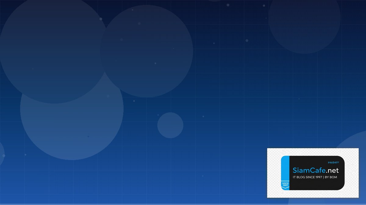 ข้อใดไม่ใช่ส่วนหนึ่งของ osi model | SiamCafe Blog