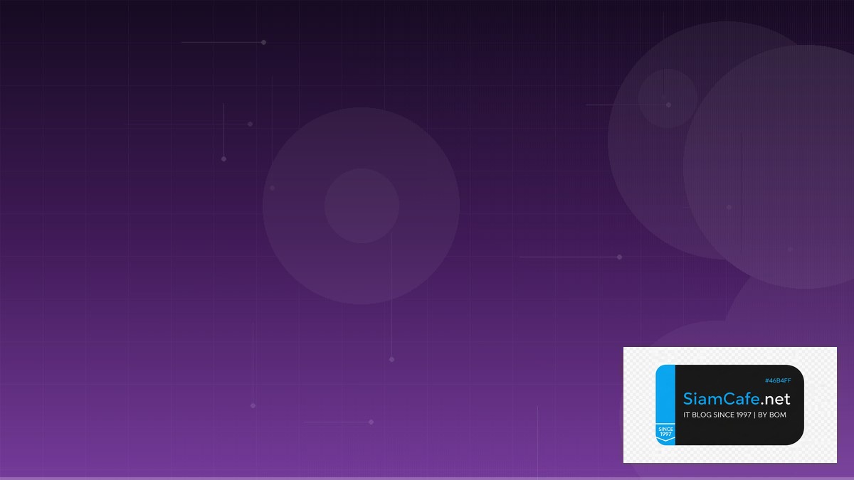 ขาว Dogecoin — คู่มือ Crypto ฉบับสมบูรณ์ 2026 | SiamCafe Blog