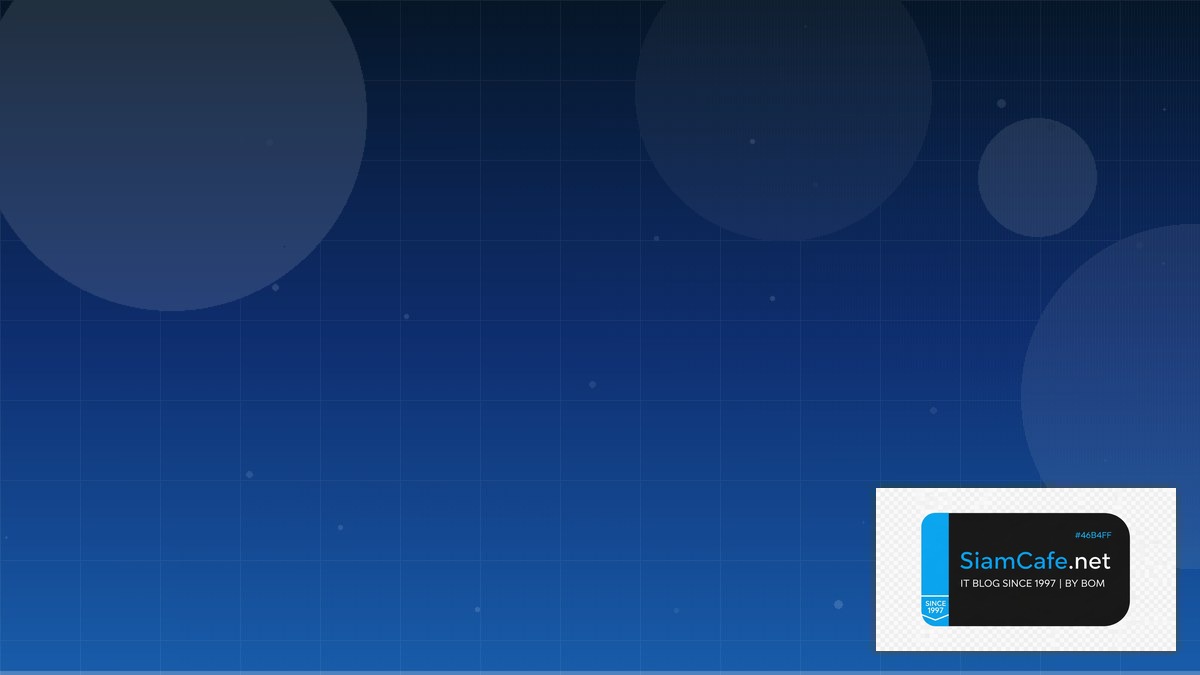 ขาว Eth | SiamCafe Blog