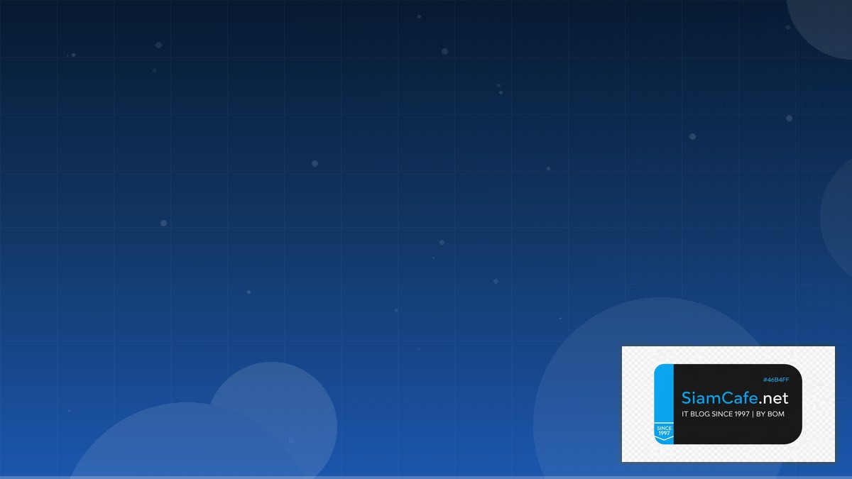 ขาว Non Farm | SiamCafe Blog