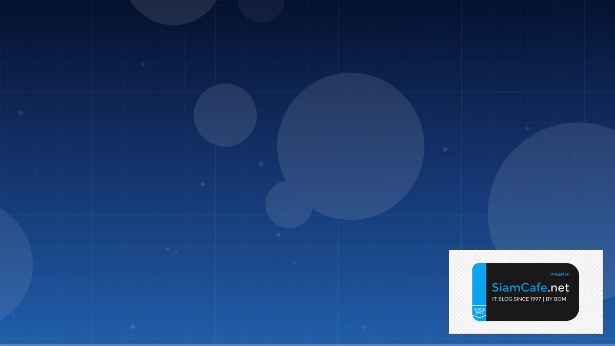 ขาว | SiamCafe Blog