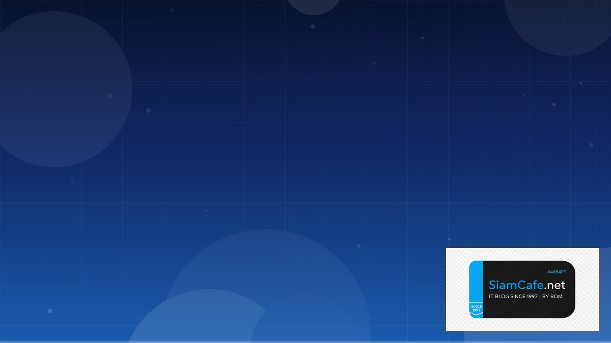 ขาวตลก | SiamCafe Blog