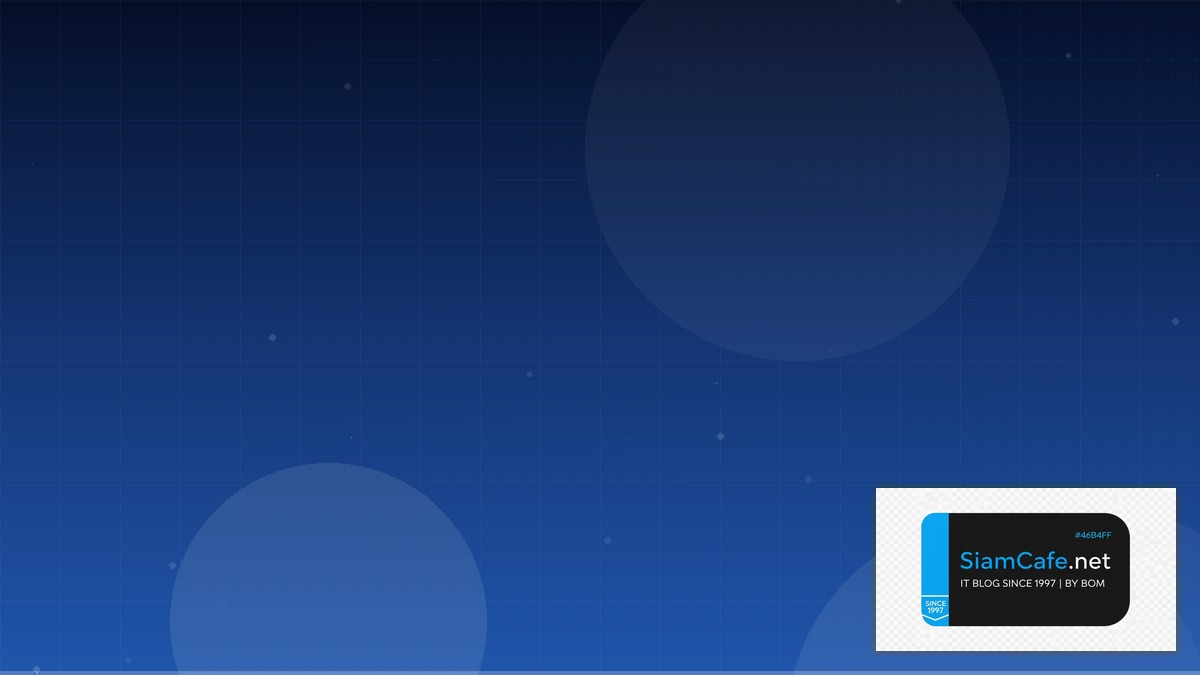 ขาวบตคอย | SiamCafe Blog