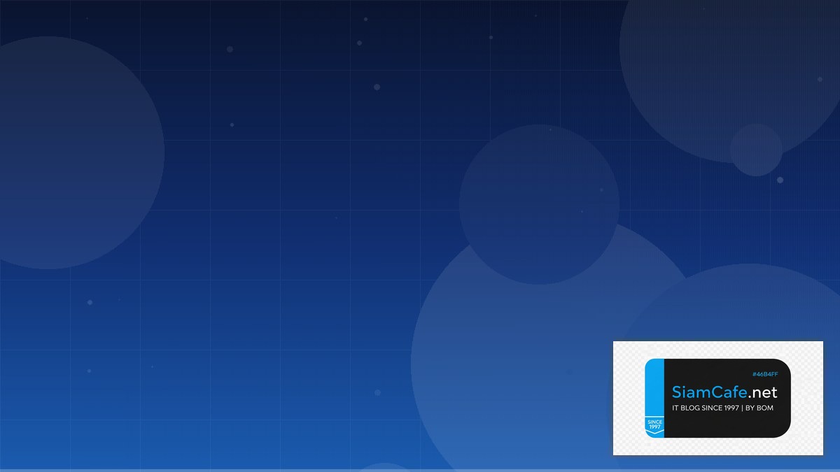 ขาวพายลาสด | SiamCafe Blog